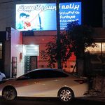 آموزشگاه گزینه دو
