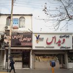 نوین طلا