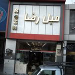 پخش تشک