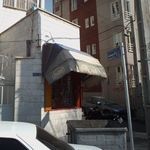 سوپر مارکت میثم