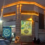 چایخانه