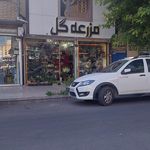 گل فروشی چایچی