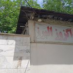 کشتارگاه دام دماوند