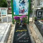 ابراهیم هادی