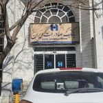 بانک صادرات ایران