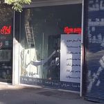 بیمه سینا نمایندگی عزیزی کد ۲۹۶۰
