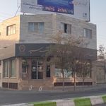 بانک سپه(قوامین سابق)