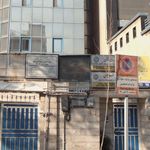 پارکینگ مدیریت شعب بانک توسعه تعاون استان تهران