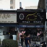 تهیه غذا و رستوران بابا رحیم