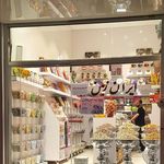 آجیل و شکلات ایران زمین