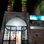 مسجد صاحب الزمان تازه آباد