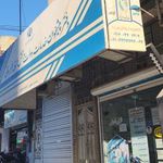دفتر پیشخوان خدمات دولت