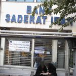 بانک صادرات ایران
