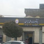 خودپرداز بانک ملی ایران