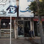 نمایندگی حجاب