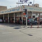پمپ بنزین مفتح
