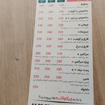 پاستا فود