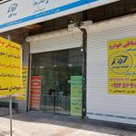 بیمه کوثر