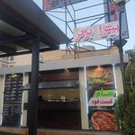 پاستا فود