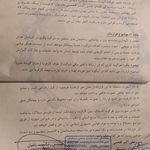 آیفون صوتی و تصویری محمدباغبان