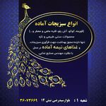 سبزیجات آماده و محصولات غذایی میداس