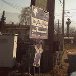 فروشگاه مجاز ایساکو