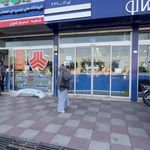 لوازم یدکی پخش عمده