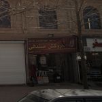 روکش صندلی برادران عینی
