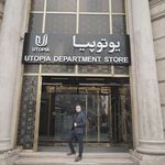 دهو فرشته