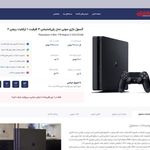 شرکت توسعه انفورماتیک سیمرغ