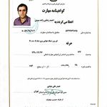 احمد رضایی زاده سیبنی