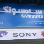 فروشگاه امیر