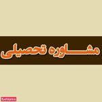 آموزشگاه بهار گستر نامی