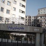 مجتمع مسکونی نیلوفر 1