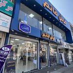 فرش فرهی