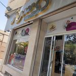 پوشاک کودک نی نی سنتر