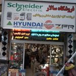 الکتریکی شریفی