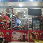سوپر مارکت تک