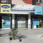 دفتر پیشخوان محبی