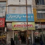 بورس برنج دشت ناز