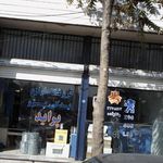 فروشگاه لوازم یدکی رضا زاده