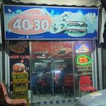 پیتزا و ساندویچ کیا