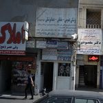 داخلی دکتر نسرین سنائی نسب مامایی خانم مهیندخت مهدیون