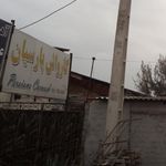 کارواش مدرن
