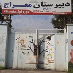 هنرستان فنی شهید مسلمی