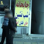 چايخانه سنتي ميهن قليان و صبحانه