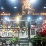 گل فروشی خانه گل