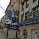 بیمه دانا