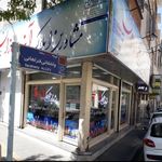مشاور املاک الف (رضائی)