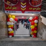 رستوران شهرزاد